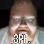 СКЫРЛЫ - Sound