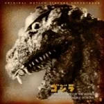 godzilla frigrate march