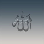 Vieze Asbak Papa Weg