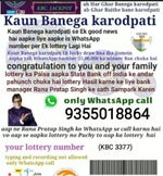 kbc tech support part 2