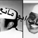 ya sa7by