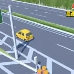 Bestemmie in autostrada ( cantieri nella strada)