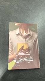 خذ اليدين - Sound