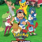 Pokemon Alola Castellano