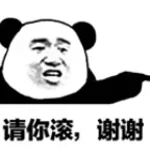 Your phone ringing (Chinese meme) (copy)