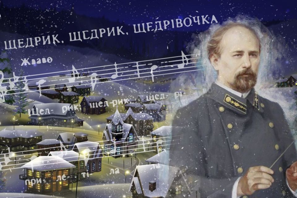 Песня щедрик мп3