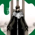 aizen soul society