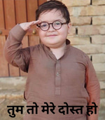 Hindi Meme - Wah Kya Dost Hai Mere