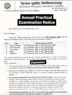 old Kalakaar Neele Neele Ambar