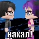 Onative — Отъебись от меня с утра