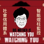 hong kong '97 intro theme