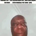 I don't know skibbidi