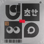 PRIVATE WAR (remaster) (2/5)