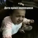 goo-goo-ga-ga-i’m-a-baby-made-with-Voicemod