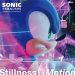 Undefeatable Sonic Frontiers OST (High Quality)