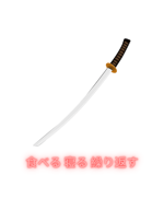 Amma bhen pe a jaunga me inki - Sound