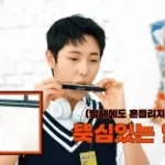 harmonica beatbox beatbox harmonnica beatboxing