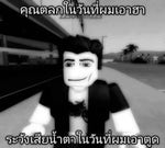 กระหรี่สำรอง ที่สำคัญคือนักศึกษา ตอกสดๆ เสียบสดๆ - Sound