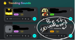 oi oi oi - Sound