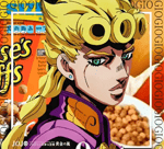 jojo reese puffs