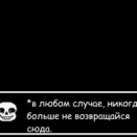 com'è lo smash