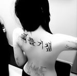 getting stronger (mine)