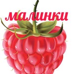 Diskoteka Avariya Malinki 48267121