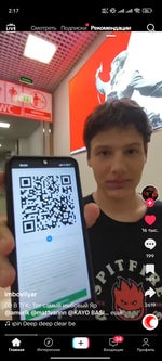 Вы не выиграете, я буду руинить - Sound