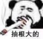 AUGHHH AUGHHH AH AH AHHHH Sound Effect