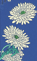 Daisy Bell