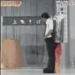 jet pack