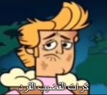 Kevonso Pullin Up In The Nissan