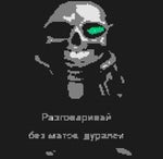 funne lingangu gwaza