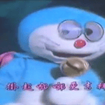 Almendrero de Doraemon