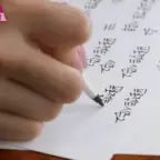 용쓰기2_Recording 08/12/25 13:25:59