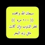 nono la grinta - love you