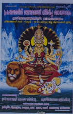 Loud Indian Music Meme - Sound