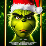 Grinch - Sound