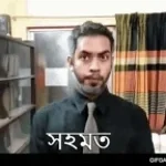 ih ang bangis