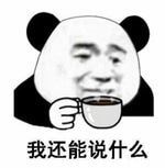 China famous funny sound effect