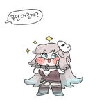 쌀다팜 하일라이트 - Sound