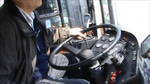 Bus Horn
