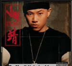 Chinese Rap Full