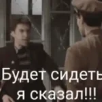 مرحبا ريس - Sound