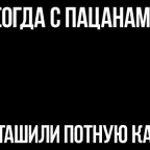жизнь ворам смерть мусорам - Sound