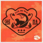 Grizzco Industries (Lobby) Splatoon 2 OST (2160p 60fps VP9 160k