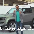 الشاص لالفين والسواق قحطاني [WXV7t8qc6Ww] - Sound