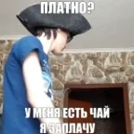 Gozalo (Ultra Slowed)