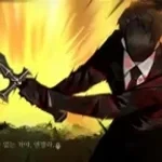 roland "혼자 멋대로 끊을수"