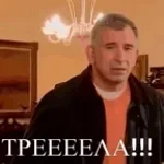 Είσαι ο Mastermind